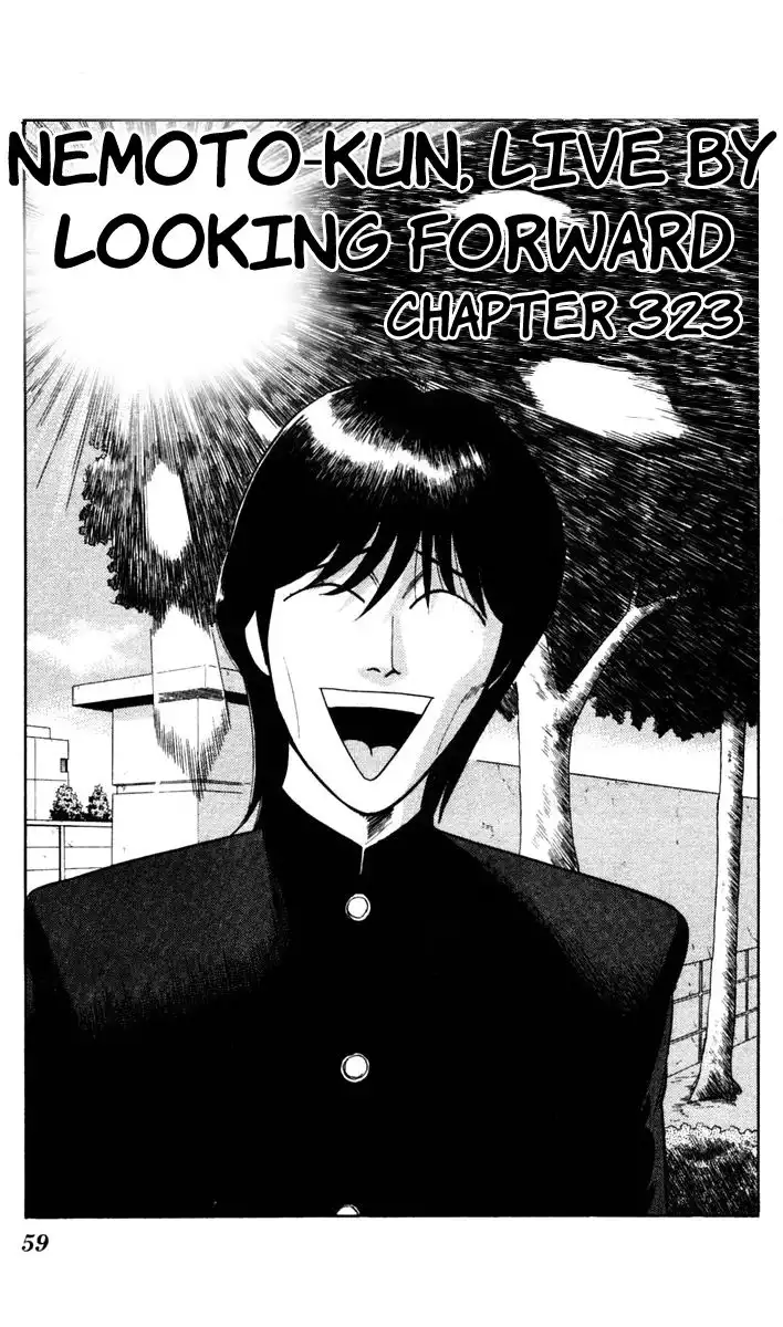 Kyou Kara Ore Wa!! Chapter 323 1